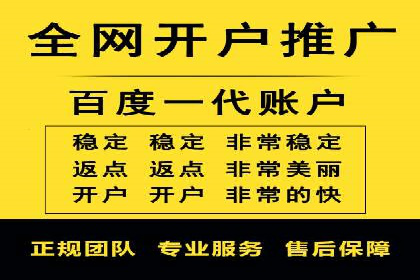 如何通过百度推广价格提升品牌知名度